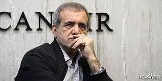 Pezeshkian invokes Iran-Iraq War symbol as U.S. talks continue